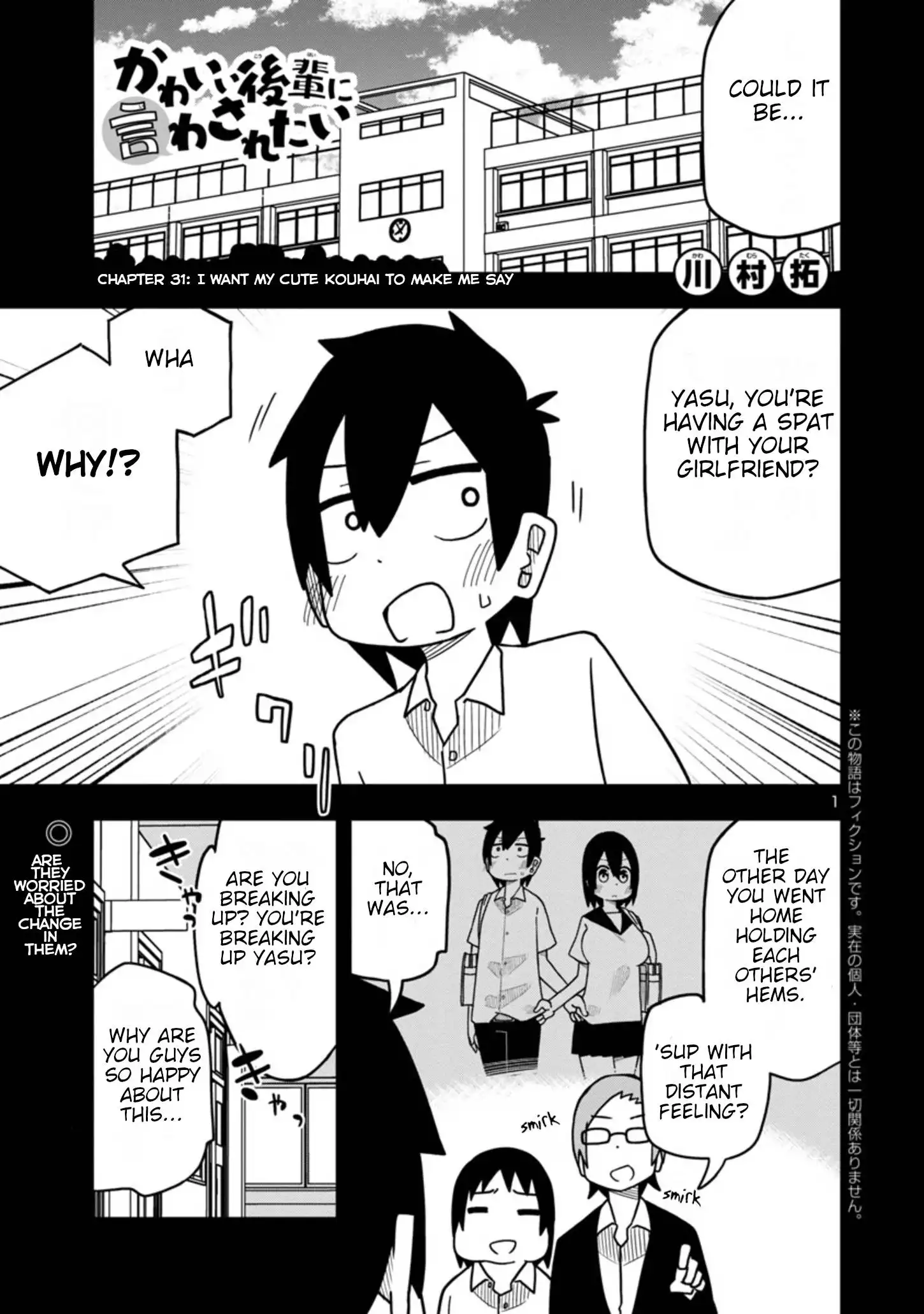 Kawaii Kouhai ni Iwasaretai Chapter 31 2